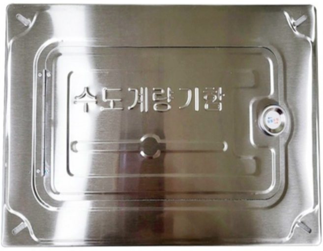 계량기함 커버 스텐 벽체 SUS STS, 1개