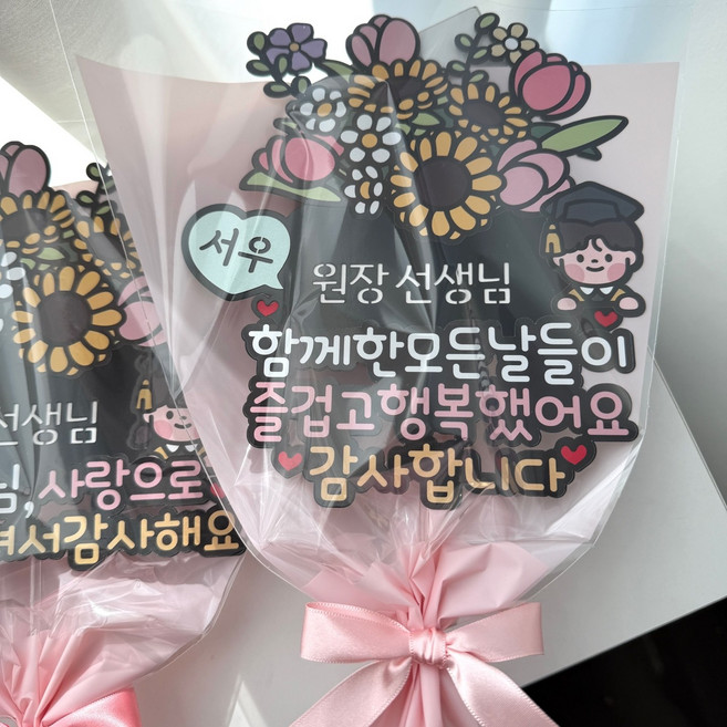 선생님 감사 꽃다발토퍼 졸업기념 유치원 어린이집 스승의날 토퍼 828 튤립 해바라기, 1개, 2.함께한모든날들이~