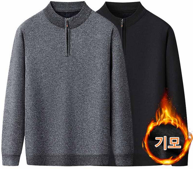 1+1 중년 남성 기모 니트티 따뜻한 반집업 겨울 니트 스웨터 보온 아빠 상의 YLP