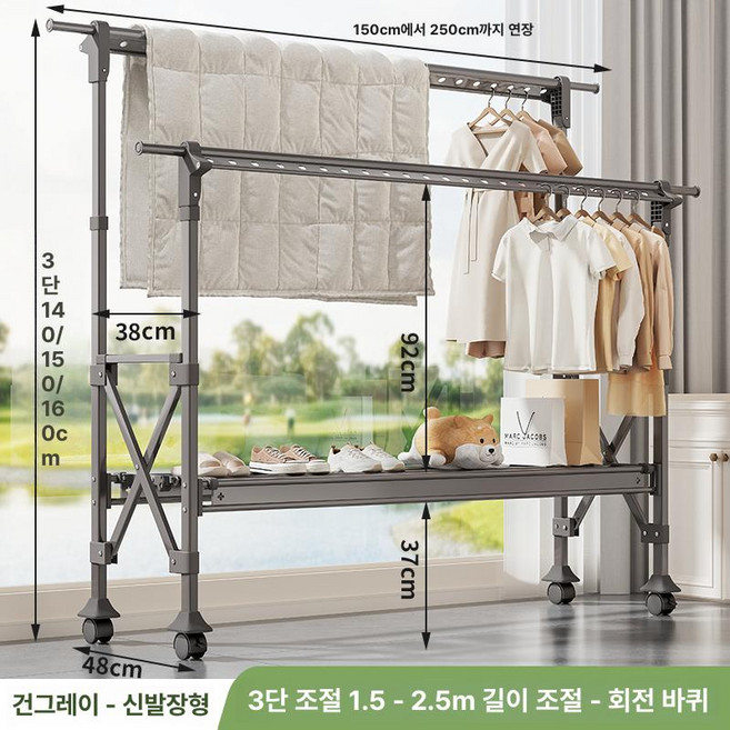 알루미늄 접이식 실내외 빨래 건조대 이불 옷 행거 베란다용, 16.진회색 1.5-2.5m 1.4m 건조대