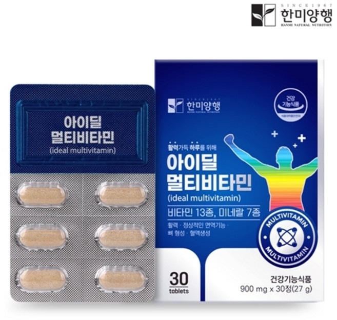 한미양행 아이딜 멀티비타민 900mgx30정 (1개월분), 2개, 30정