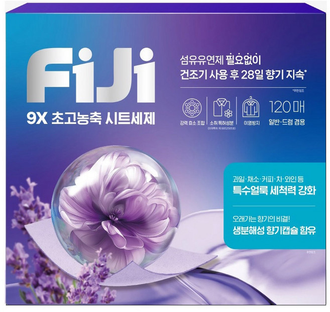 LG생활건강 FIJI 피지 120매 2박스 물에 녹는 시트세제, 2개, 120매입