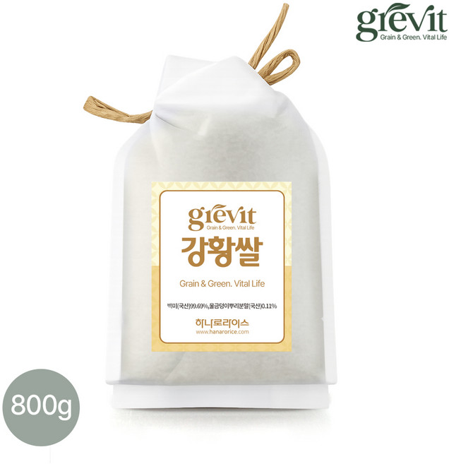 [grevit] 울금담은 강황쌀, 1개, 800g