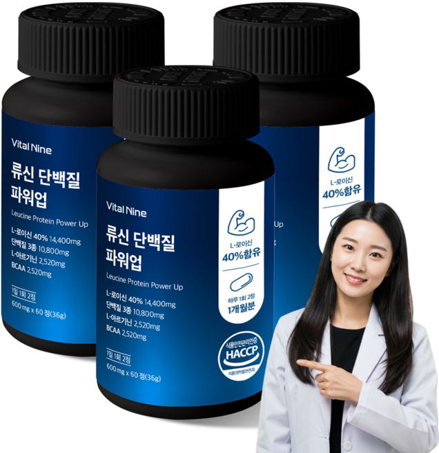 바이탈나인 류신 단백질 파워업, 60정, 3개