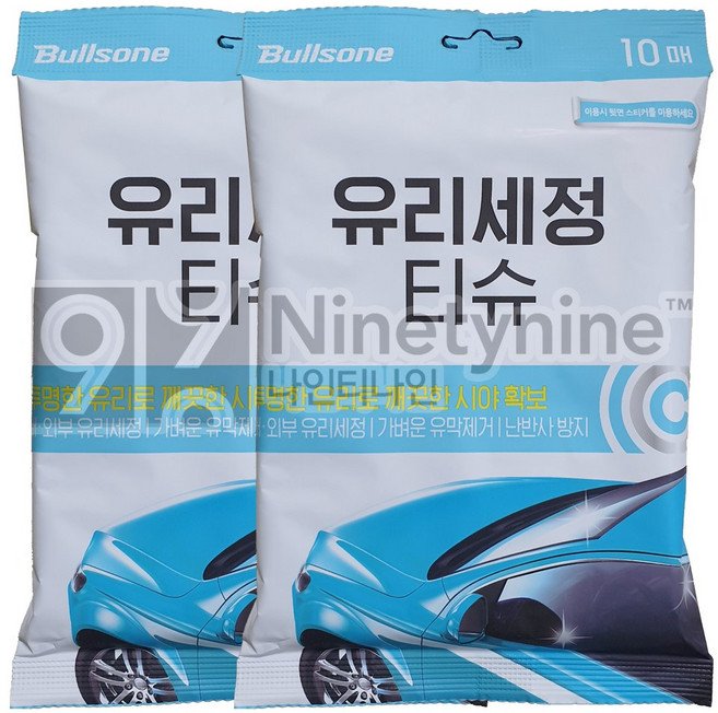 1+1 불스원 유리세정티슈 티슈 다용도크리너 천연가죽 김서림방지 유막제거 발수코팅 크리스탈 레자왁스 유리세정 레인OK, 2개, 10매입