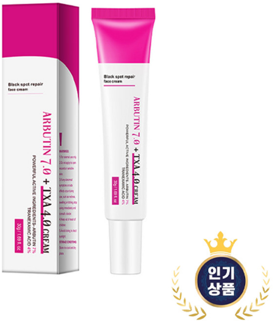 3위 - [당일출고] 멜라논 크림 함익병 기미잡티 제거 색소침착 미백 크림 고농축 흑자 집중개선 극추천ARBUTIN 
