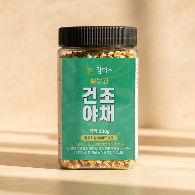 참미소 쌀눈과 건조 야채 잡곡 230g 국내산 국산 건야채 말린 채소 믹스 우동 후레이크 잡곡 채소잡곡 건더기 토핑 라면 건더기스프 볶음밥 야채밥, 1개