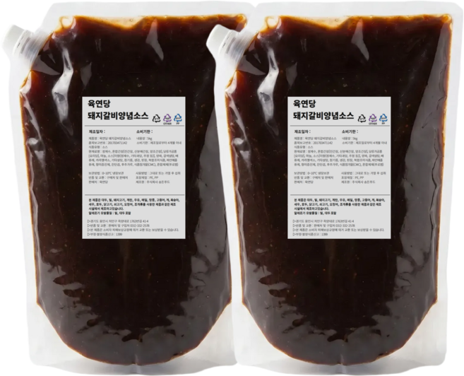 육연당 돼지갈비양념 업소용 5kg 대용량 숯불양념 고기소스, 2개