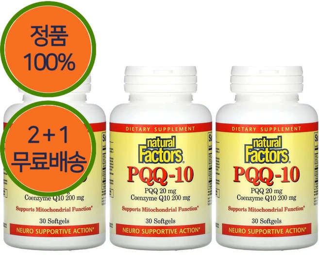 2+1 네추럴팩터스 코큐텐 200mg 피큐큐 20mg 30소프트젤, 30정 - 쿠팡
