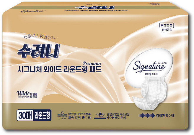수려니 시그니처 와이드 라운드형 패드, 1개, 30매입, 30 x 58 cm