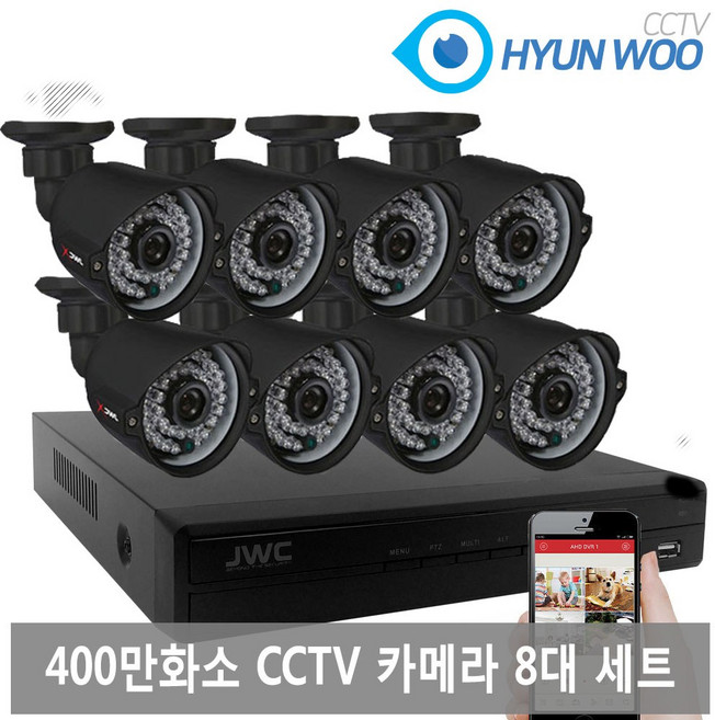 현우CCTV 400만화소 실외CCTV 8대 녹화기 세트, 1개