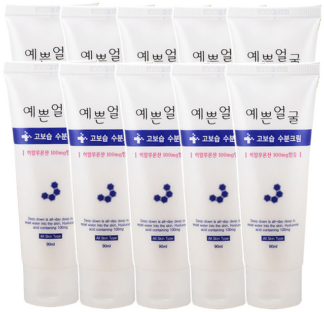 예쁜얼굴 고보습 수분크림, 10개