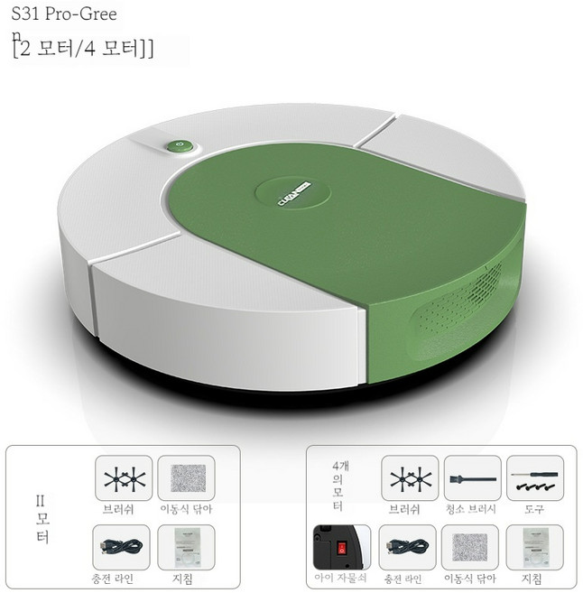 PYHO 무선 스마트 로봇청소기 자동진공청소 4개의모터, SDJ31-pro, S31-02