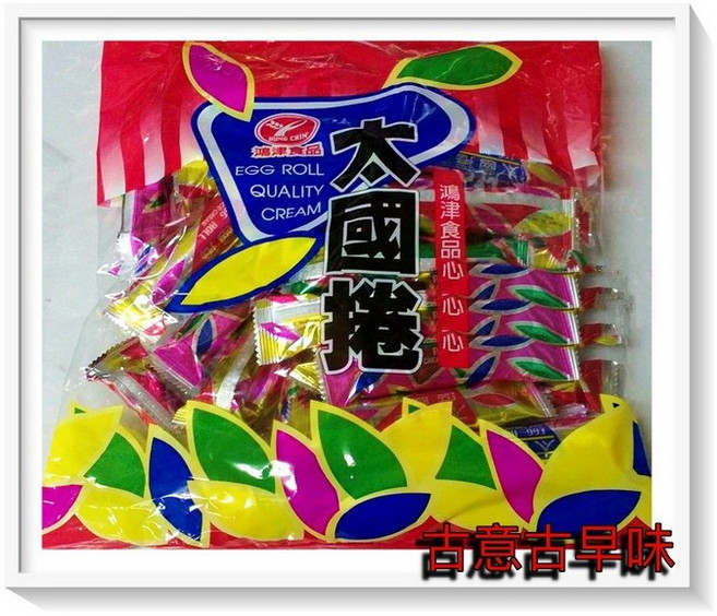 古意古早味 太國捲 (370公克/經濟包) 懷舊零食 米果 餅乾, 1個