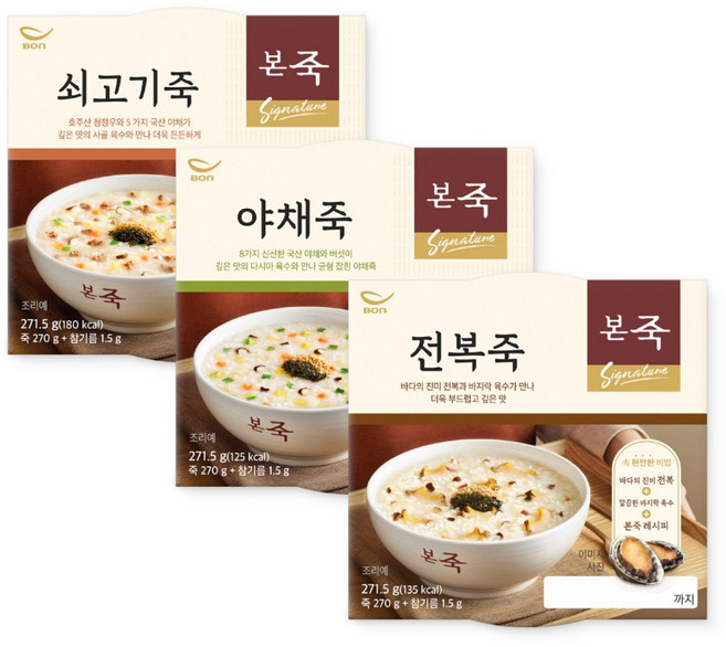 [본죽] 냉장죽 3종 세트 D(소고기죽+전복죽+야채죽), 1개