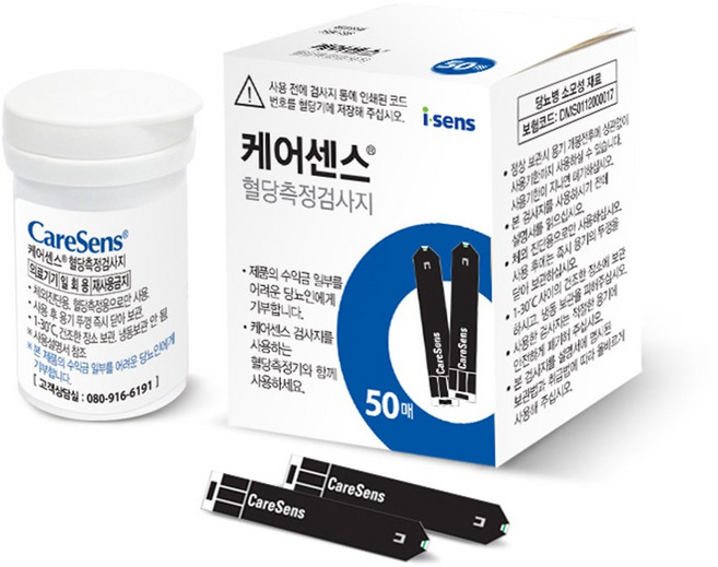 건강한메디 아이센스 케어센스2 혈당시험지 100매 + 건강한메디 굿즈, 50매, 2개