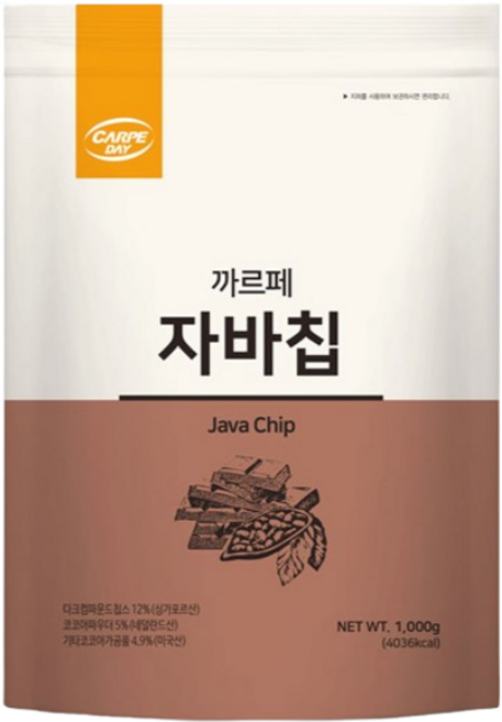 까르페 자바칩 파우더, 1kg, 7개, 1개입