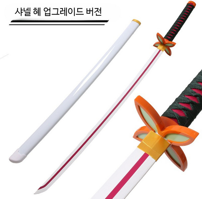 기유검 물의호흡 일륜도 장난감카타나 코스프레 목검 블루 103cm 칼집 세트, 76CM 칼걸이, 1개, 카나에