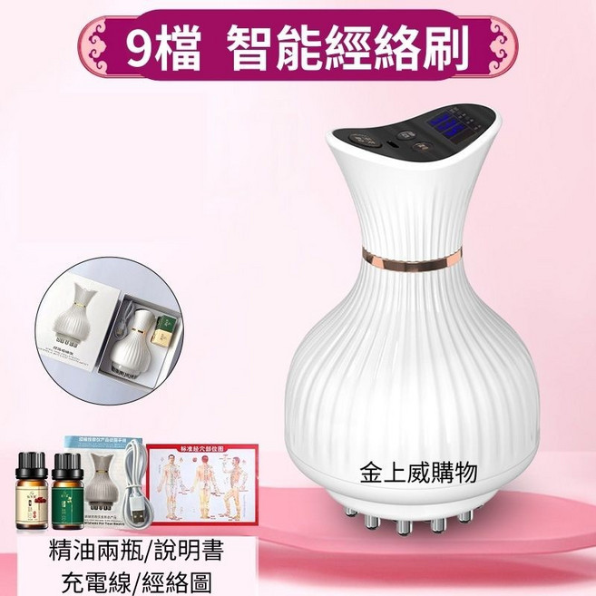 電動刮痧儀 智能經絡刷, 白色, 1個