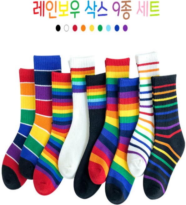 레인보우 삭스 9종세트 1~8세 무지개 컬러풀 골지 양말 아동 데일리 키즈 유아 여아
