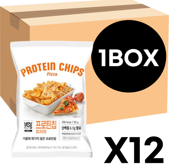 유어스 프로틴칩 피자맛 대용량 편의점 과자 12개 1박스, 50g