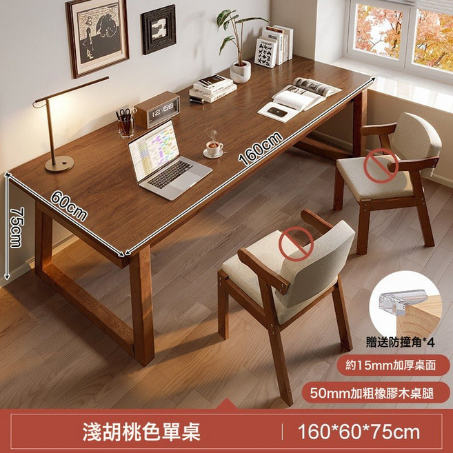 實木長條餐桌客廳吃飯中, 實木腿胡桃色160607515MM加厚單桌:如圖所示
