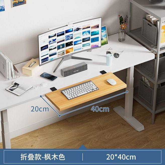 新品 桌面置物架延長板免打孔擴展臺面電腦桌子延伸加長板子托架摺疊板 副廠商品, 楓木色,30寬-100長實心板+固定套件, 1個
