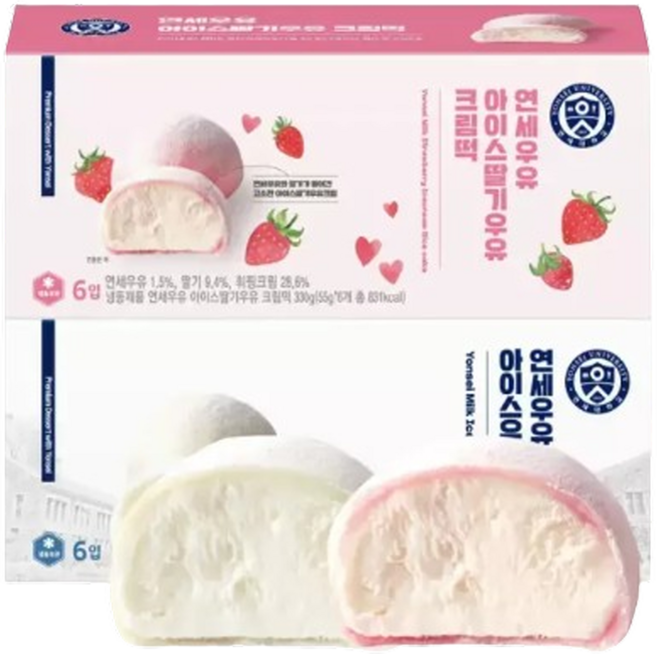 NEW 연세우유 아이스 우유크림떡 6개+ 딸기우유크림떡 6개 12개입 (2박스) / 100% 국산 찹쌀, 1개