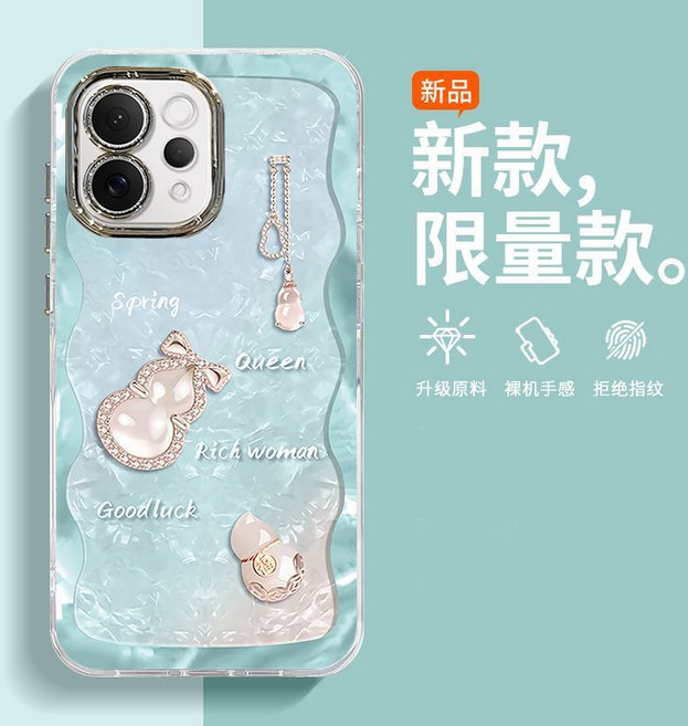 幸運葫蘆 掛繩 手機殼 保護殼 適用於 vivo V70 V40 V30 X300 X200 Pro V29 V27, 1個, 幸運葫蘆青,vivo X300, 幸運葫蘆青, vivo X300