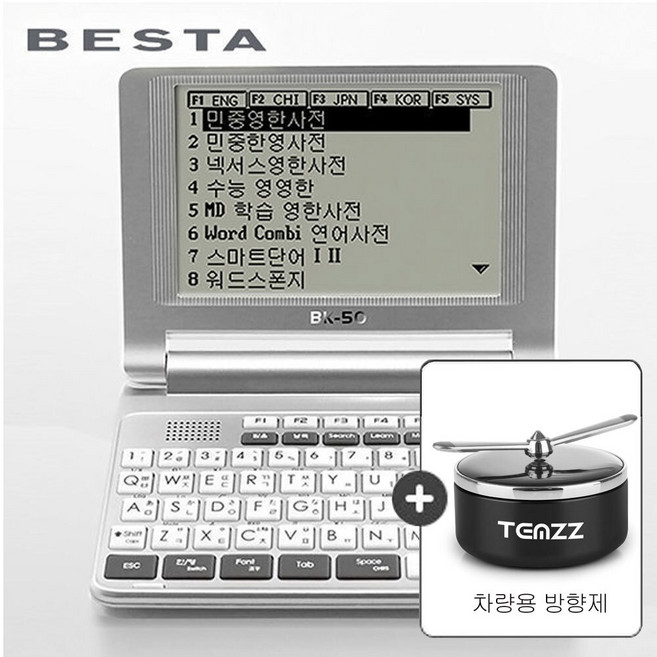 베스타 전자사전 BK-50+TEMZ 차량용 방향제 영어 중국어 일본어 영한 한영 옥편 한자사전