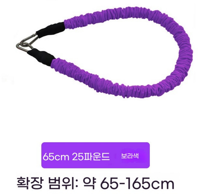 샤크팡 육상 훈련 점프력 길이 훈련벨트 CM 일자 밴드 저항 풀업 멜빵 빨간색 15파운드 헬스, 2. 65cm 25파운드 (퍼플), 1개