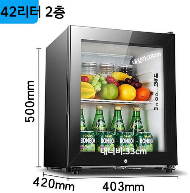 서랍형 냉장고 미니 가정용 소형 업소용 카페 1도어 스탠드, 42리터 단일 잠금, 42리터 단일 잠금