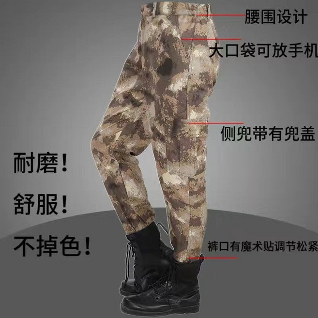 迷彩休閒褲 男 寬鬆耐磨耐臟建築工地勞保工作褲