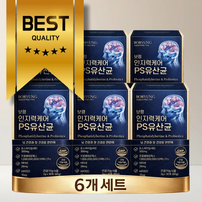 포스파티딜세린 유산균 장건강 뇌건강 을 한번에, 6개, 30회분