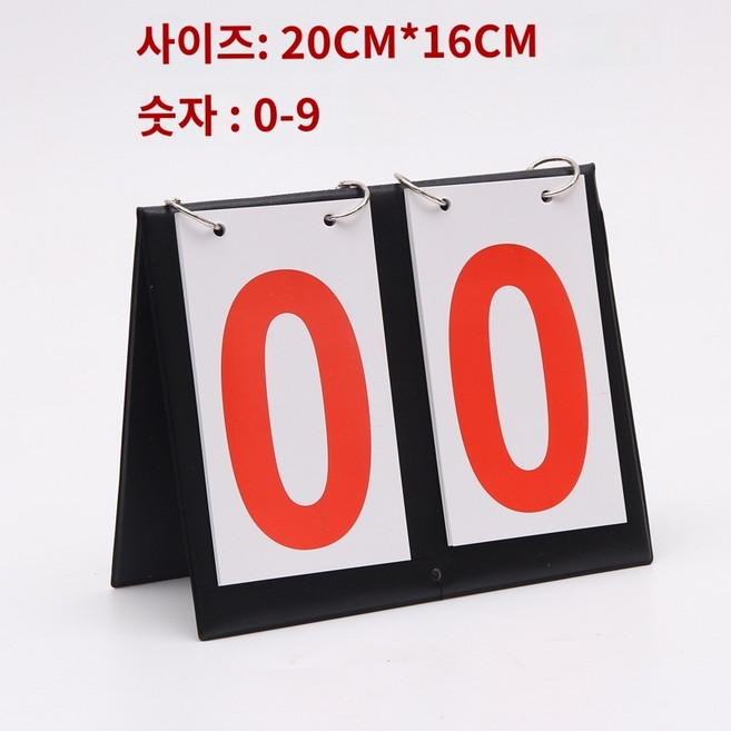 농구점수판 스코어보드 농구 플립 스코어 카드 스코어러 당구 문답 번호판, M.2명 (흰색 바탕에 빨간색 글자), 1개