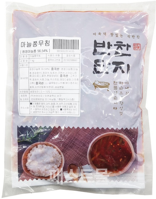 반찬단지 마늘쫑무침, 1개, 1kg