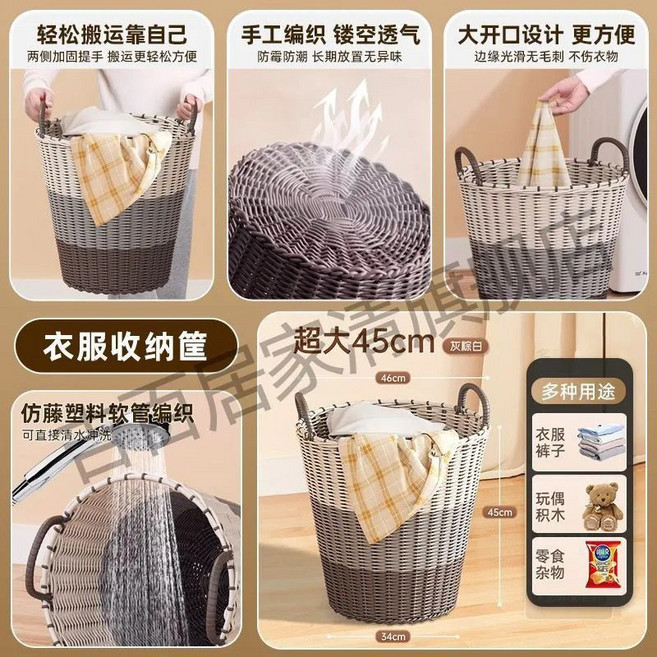 吉百居 髒衣簍 浴室置物架 大容量洗衣籃, 1個, 灰棕白色--加厚加粗小號髒衣簍22cm