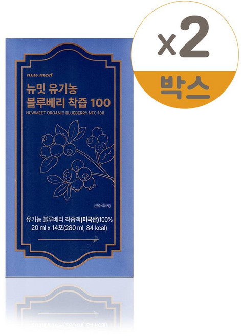 뉴밋 유기농 블루베리 착즙 100 14포 1박스 2개, 2박스, 280ml