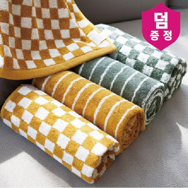 무한타올 기라로쉬 체스&그리드 뱀부 세면타올 180g 죽사100%(26년 다이어리 증정), 8개, 그리드옐로우