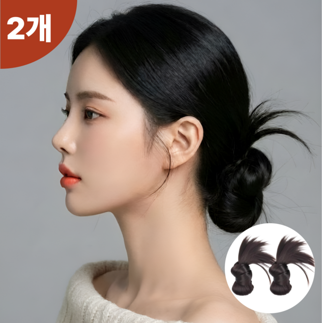 미르모 풍성한 가시번 집게핀 똥머리 가발, 2개, 네츄럴블랙