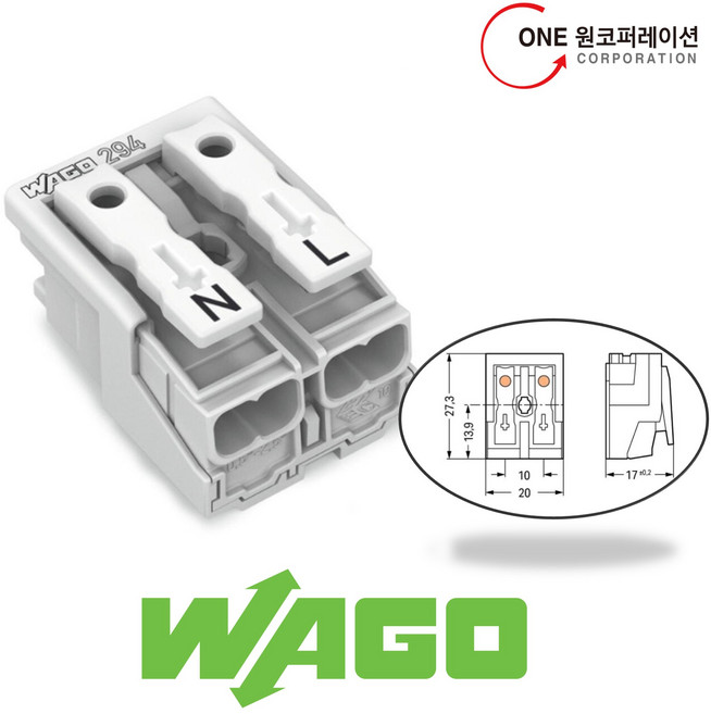 [WAGO] 와고 전선커넥터 294-4012 조명커넥터 2폴 터미널블럭, 5개