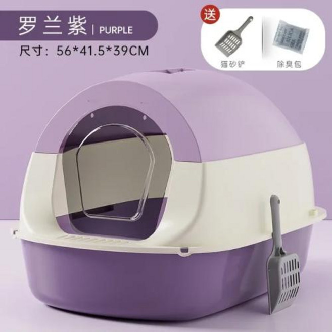 고양이 화장실 초대형 샌드박스 완전 밀폐형 쓰레기 상자 분리 냄새 애완 동물 제품 변기 하우스 해체 디자인, 1개, 없음