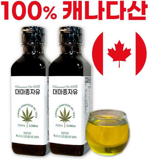 큰나무 캐나다 대마종자유 햄프씨드 오일, 2개, 250ml