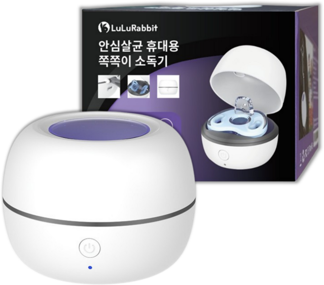 룰루레빗 안심살균 휴대용 쪽쪽이 소독기, UVS, 화이트