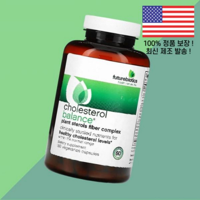 퓨처바이오틱스 밸런스 식물성 베지캡슐 180정 Futurebiotics Cholesterol Balance 180 Vegetarian Capsules