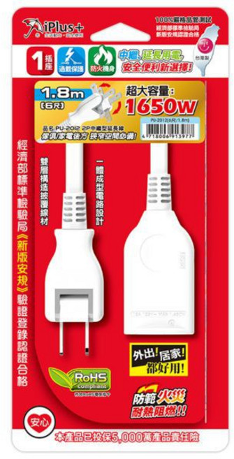 Plus 保護傘 2P中繼型延長線 PU-2012 台灣製 高耐熱防火 新安規, 1個