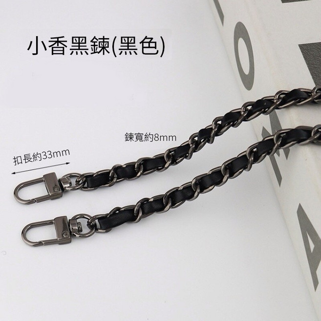 鏈條掛繩 穿皮設計 360度旋轉金屬扣環, 小香黑鏈（黑色）+透明片, 1個, 黑色