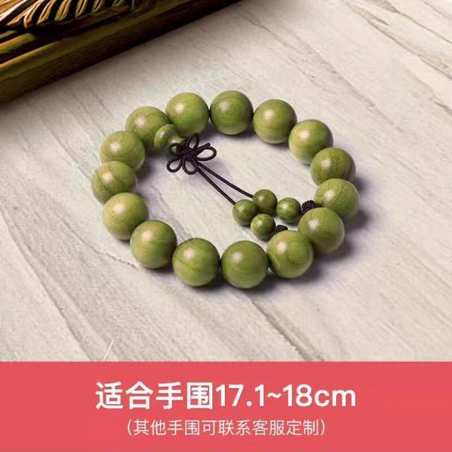 J1 阿根廷綠檀佛珠手串 108顆念珠