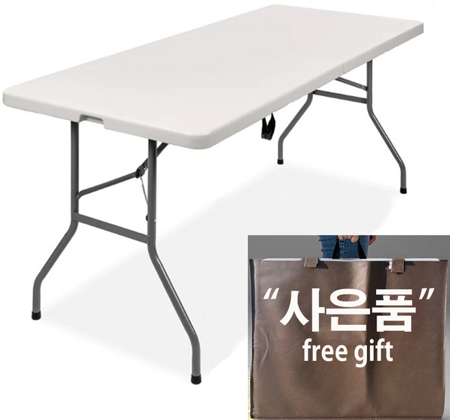 마운테라 1800 야외 브로몰딩 접이식테이블 (사은품: 보관가방), 1800 화이트