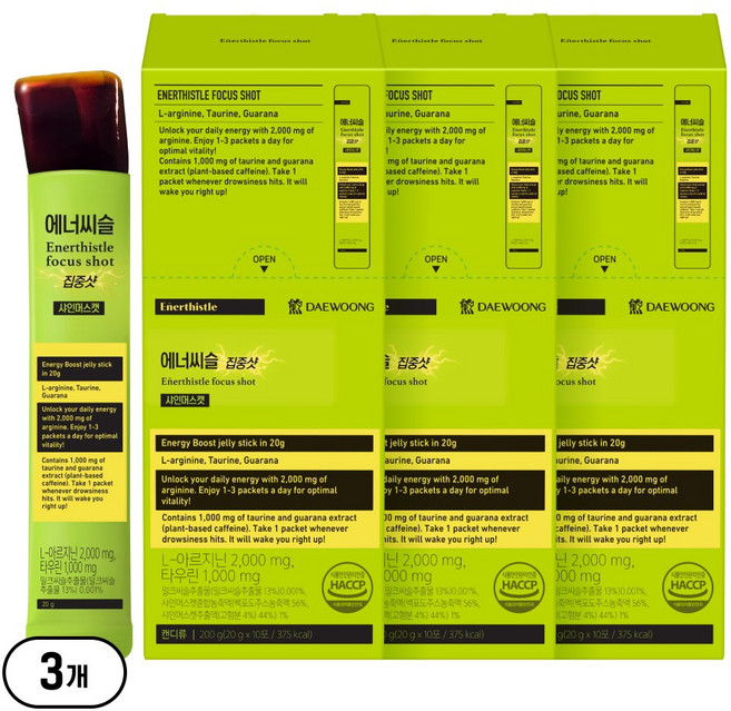 [아르기닌 + 타우린 급속충전!] 대웅제약 에너씨슬 집중샷 샤인머스캣맛, 3개, 10회분